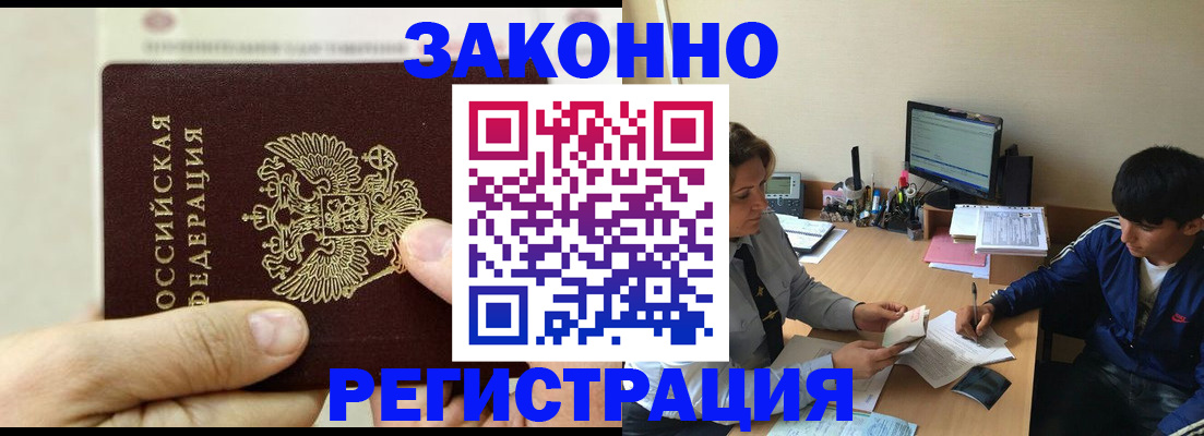 регистрация для школы в Валуйках